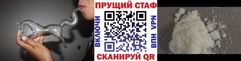Наркотические вещества Обоянь ГАШИШ  Кокаин  МЕФ  АМФ  МАРИХУАНА  APVP 