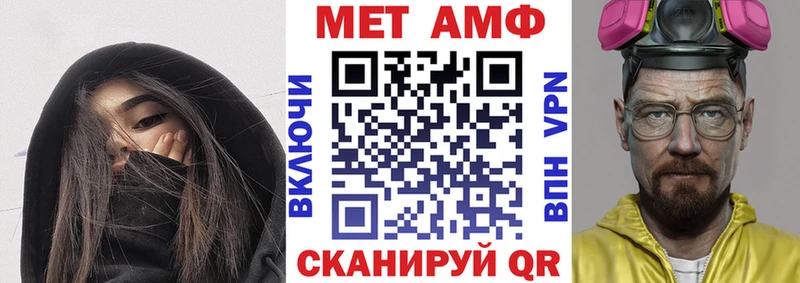 Амфетамин 98%  Обоянь 