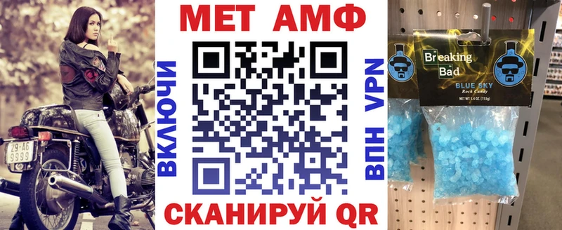 Амфетамин 98% Обоянь