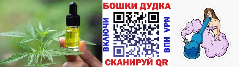 Еда ТГК конопля  закладка  Обоянь 