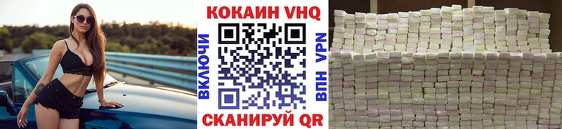 MEGA маркетплейс  Обоянь  COCAIN Columbia 