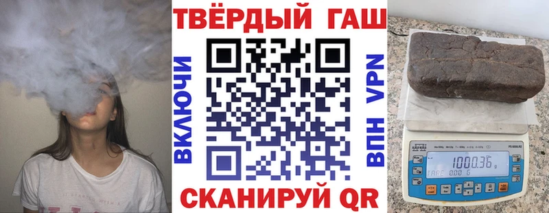 ГАШИШ Изолятор  Обоянь 