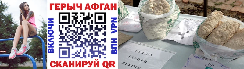 ГЕРОИН гречка  цена   Обоянь 