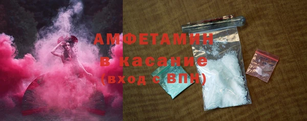 метадон Армянск