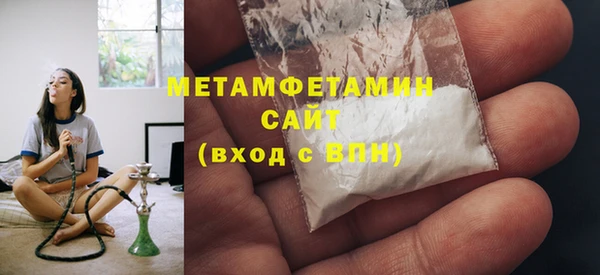 метадон Армянск
