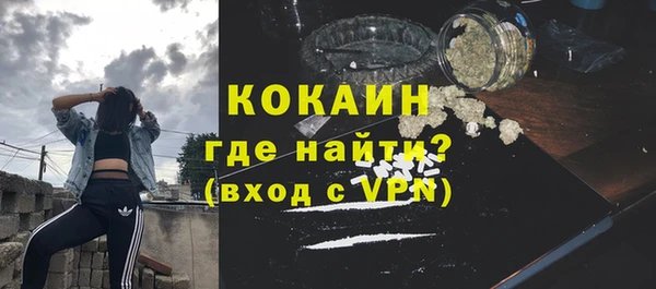 наркотики Балабаново