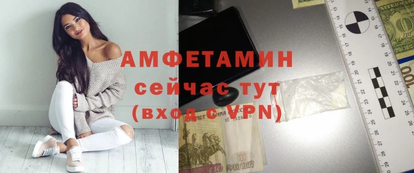 метадон Армянск