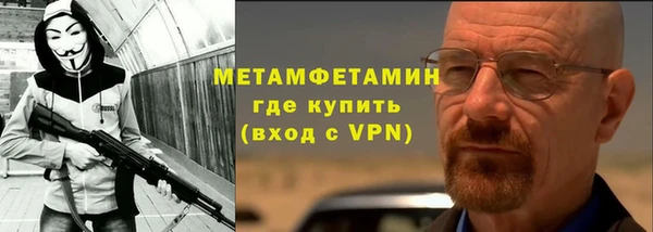 марки lsd Арсеньев