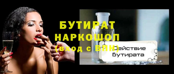 амф Балахна