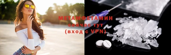 амф Балахна