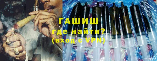 марки lsd Арсеньев