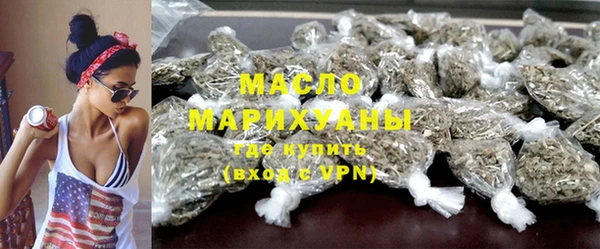 амф Балахна