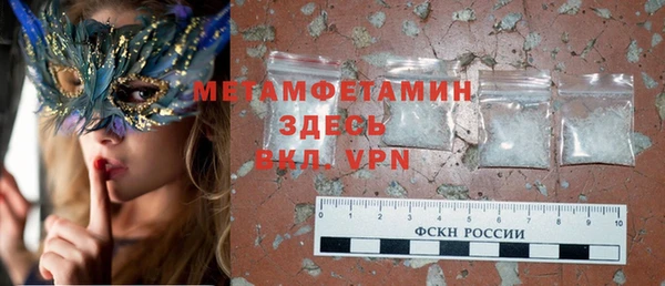 скорость mdpv Сатка