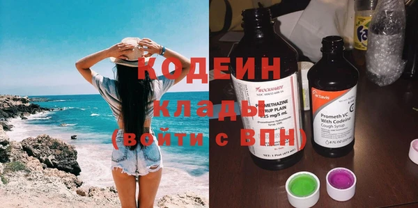 метадон Армянск