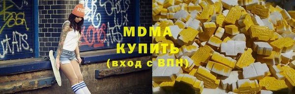 амф Балахна