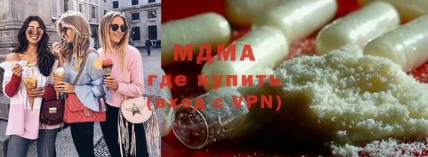 метадон Армянск