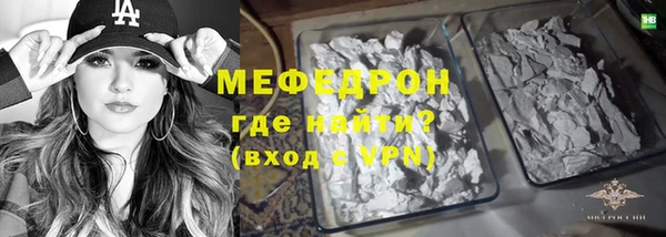 метадон Армянск