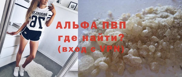 сатива Сафоново
