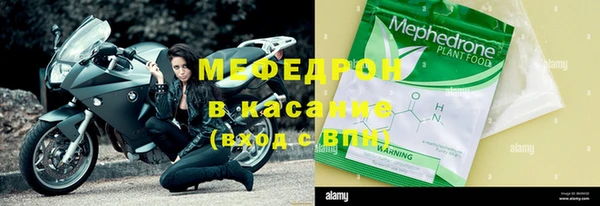 метадон Армянск