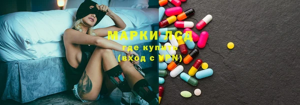 амф Балахна