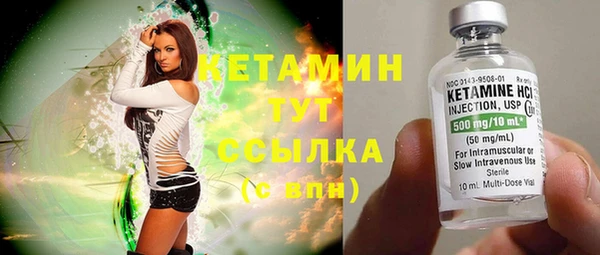 марки lsd Арсеньев