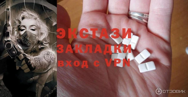 амф Балахна