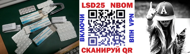 LSD-25 экстази кислота  сколько стоит  Обоянь 