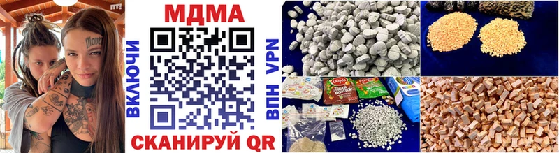 МДМА crystal  Обоянь 