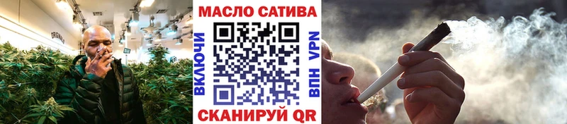 ТГК Wax  Обоянь 